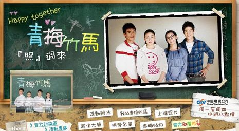 青梅竹馬DVD,萬達DVD專賣店-www.rutenmall.com