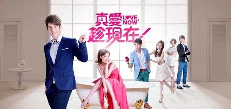 真愛趁現在DVD,萬達DVD專賣店-www.rutenmall.com