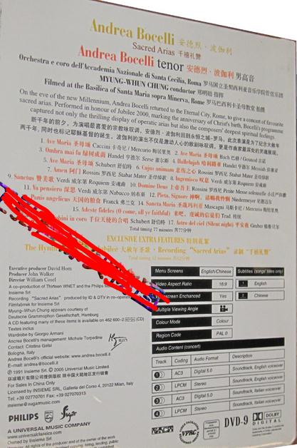 安德烈波伽利千禧禮贊DVD,萬達DVD專賣店-www.rutenmall.com