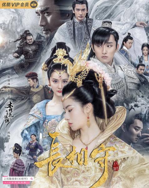 長相守DVD,萬達DVD專賣店-www.rutenmall.com